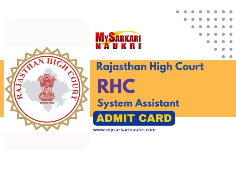 Rajasthan High Court System Assistant Admit Card