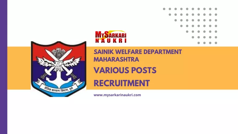 Sainik Welfare Department Maharashtra