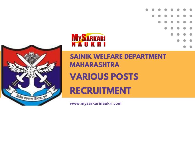 Sainik Welfare Department Maharashtra