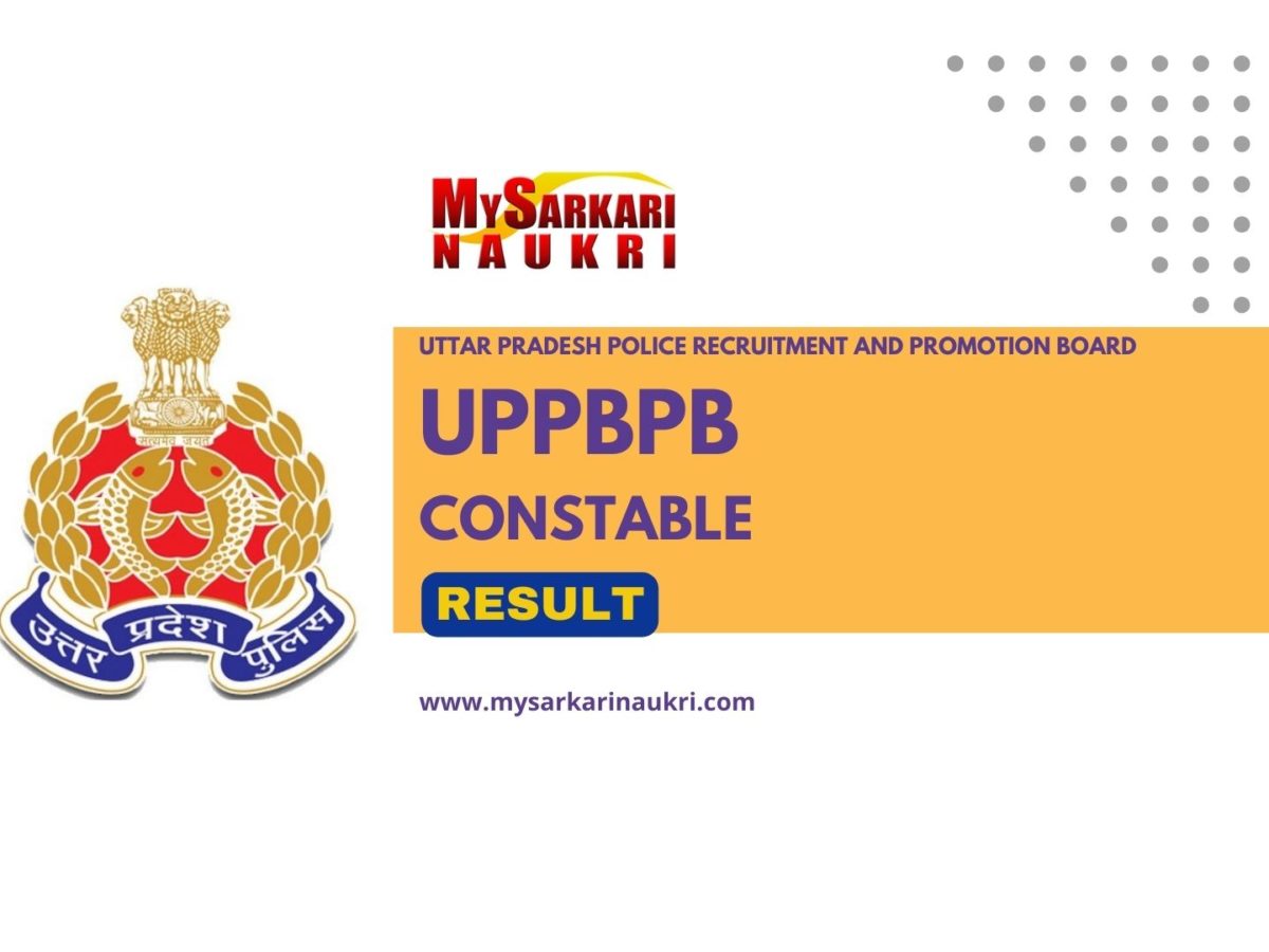 UP Police Constable Result
