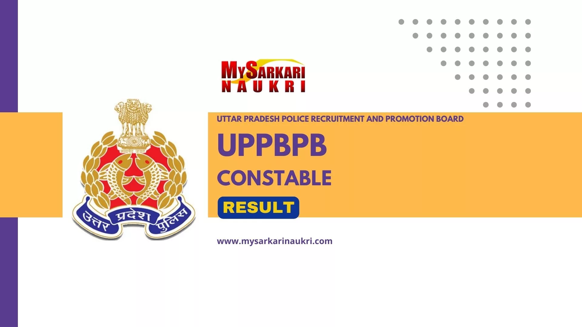 UP Police Constable Result