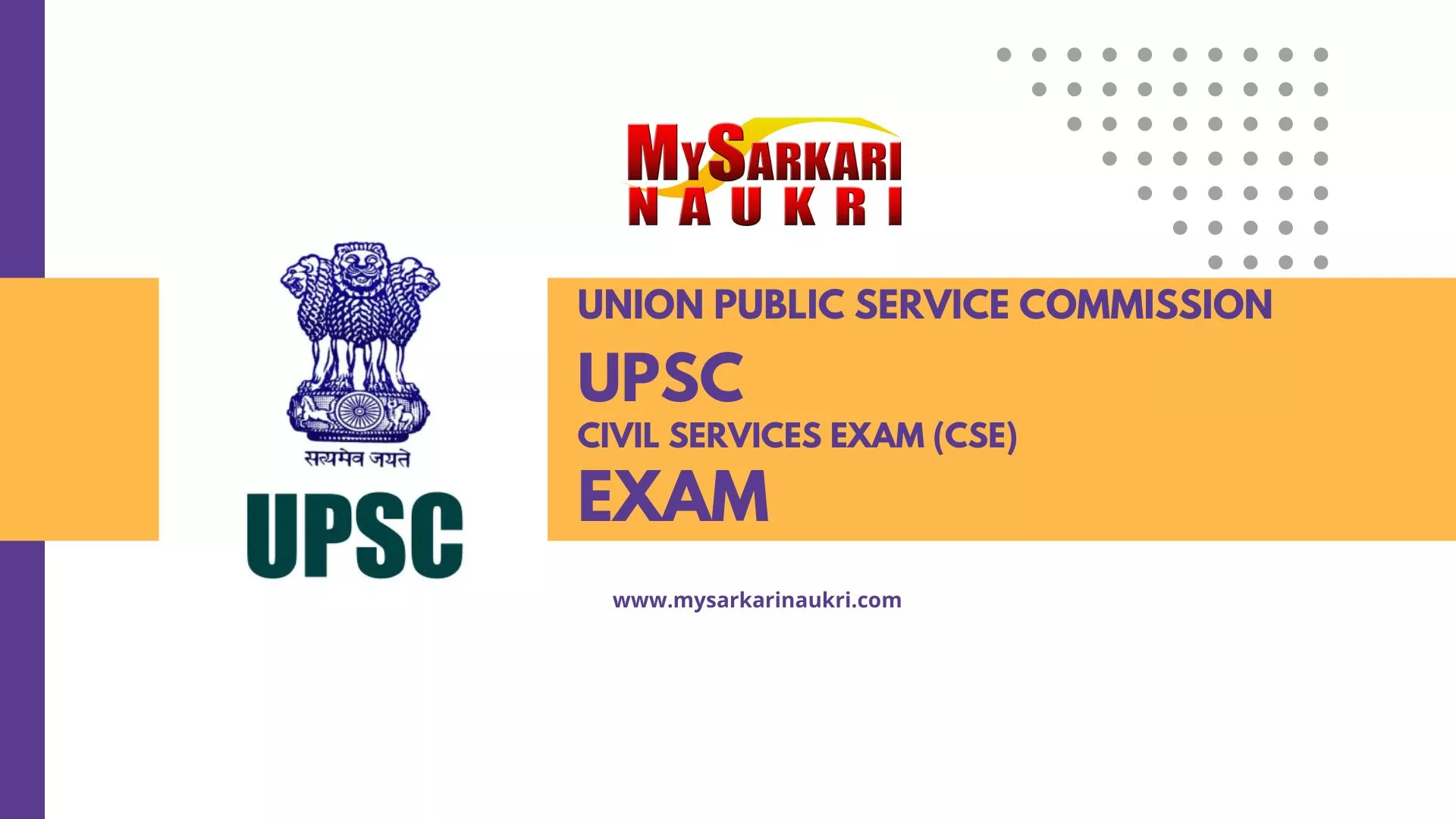 UPSC Civil Services Exam (CSE) Notification