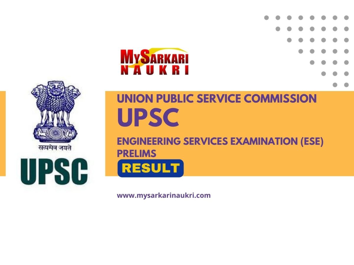 UPSC ESE Prelims Result