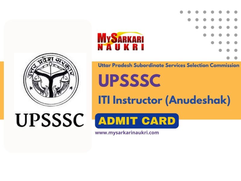 UPSSSC ITI Instructor Admit Card