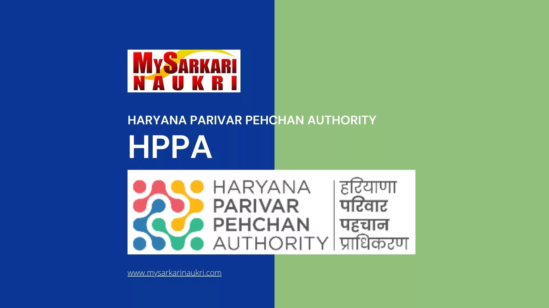 Haryana Parivar Pehchan Authority (HPPA) Recruitment