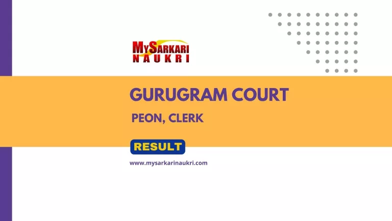 Gurugram Court Peon, Clerk Result: Check Cut Off Marks, Merit List