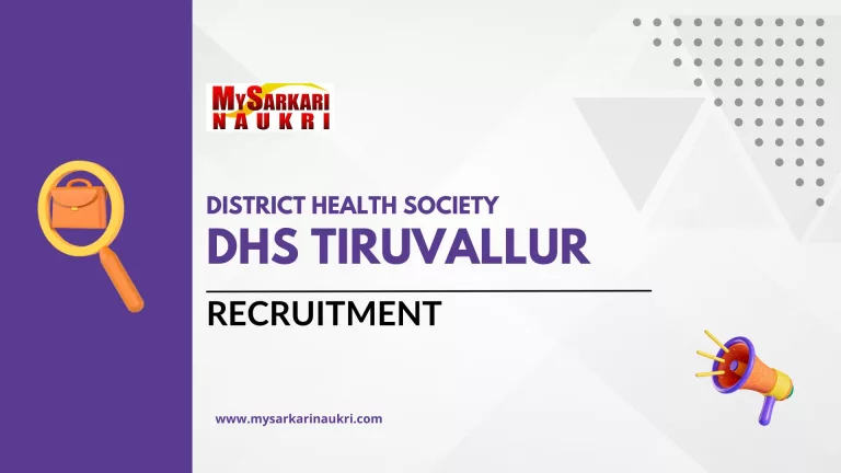 District Health Society, Tiruvallur Recruitment
