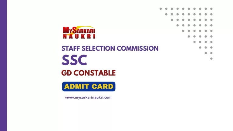 SSC GD Constable Admit Card