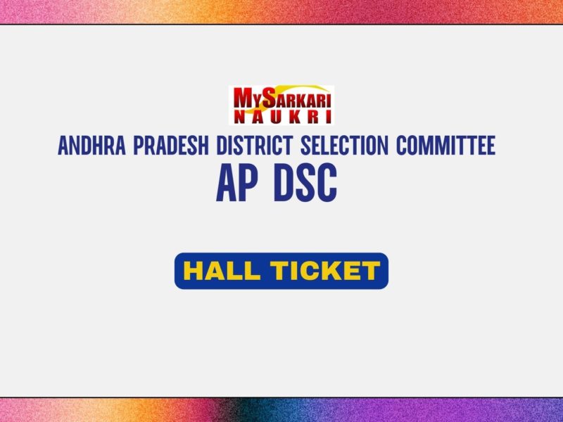 AP DSC Hall Ticket
