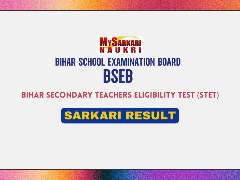 Bihar STET Result