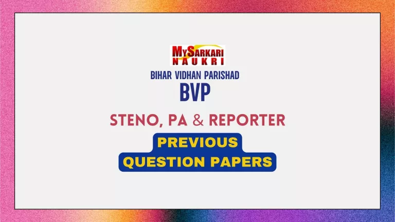Bihar Vidhan Parishad Steno, PA & Reporter Previous Papers