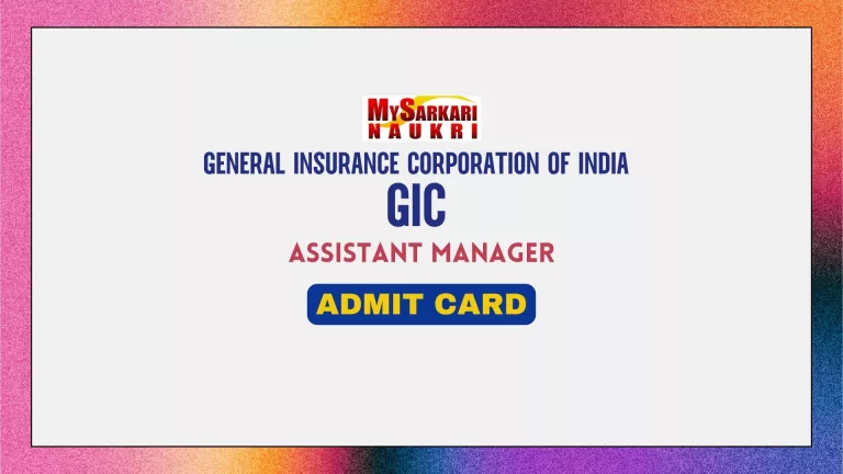 GIC Assistant Manager Admit Card