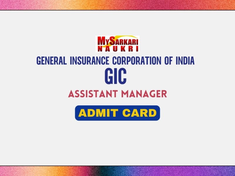 GIC Assistant Manager Admit Card