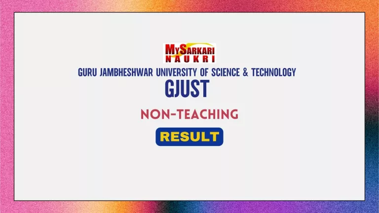 GJUST Non-Teaching Result