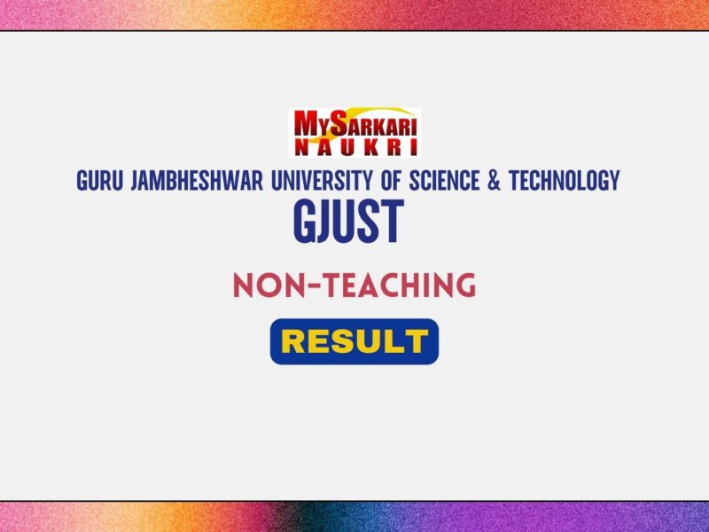 GJUST Non-Teaching Result