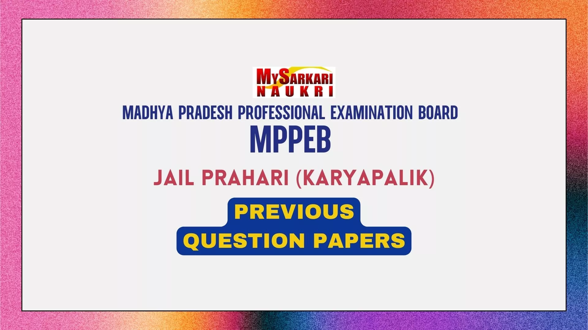 MP Vyapam Jail Prahari (Karyapalik) Previous Question Papers
