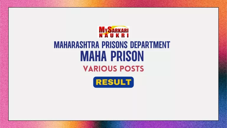 Maha Prison Result