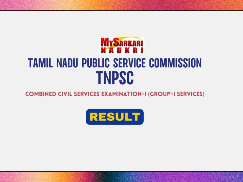 TNPSC Group 1 Result