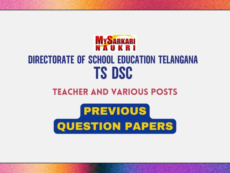 TS DSC TRT Previous Question Papers