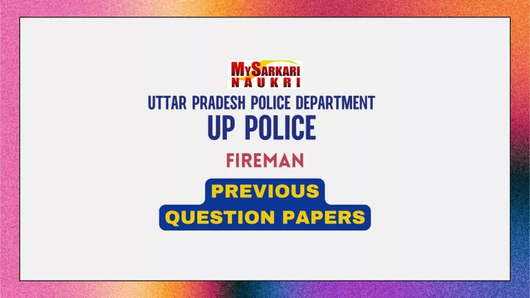 UP Police Fireman Previous Question Papers