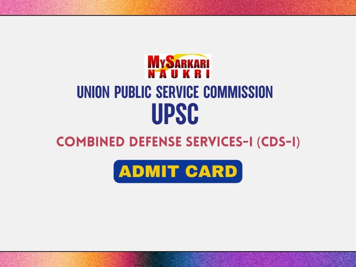 UPSC CDS 1 Admit Card