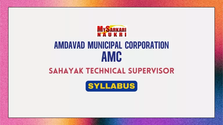 AMC Sahayak Technical Supervisor Syllabus