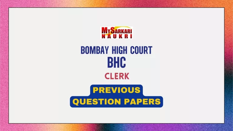 Bombay High Court Clerk Previous Question Papers