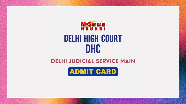 Delhi Judicial Service Main Admit Card