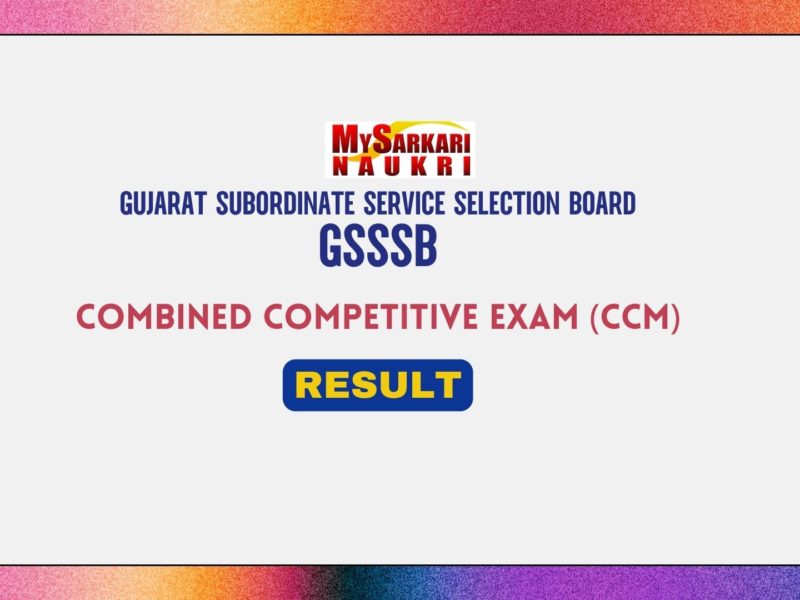 GSSSB CCE Result