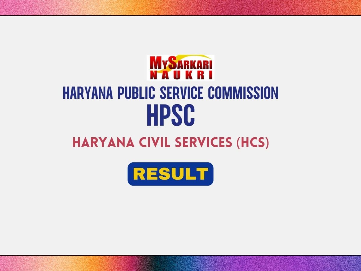 HPSC HCS Mains Result