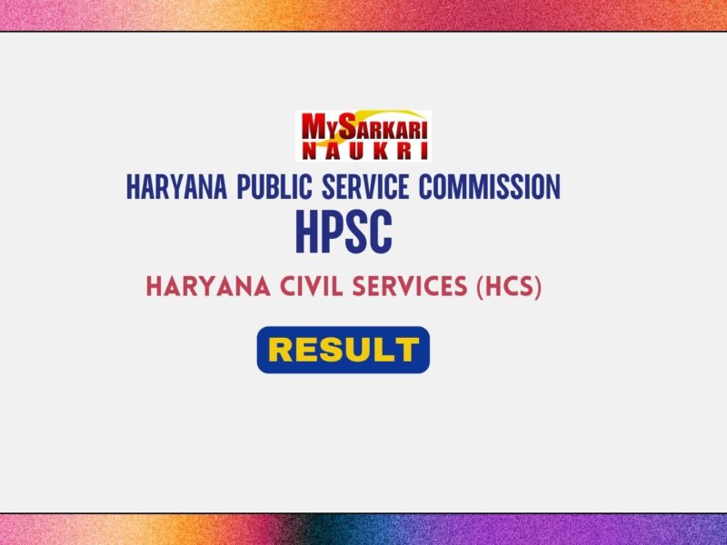 HPSC HCS Mains Result