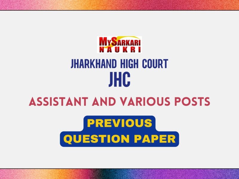 Jharkhand High Court Assistant / Clerk Exam Previous Question Paper