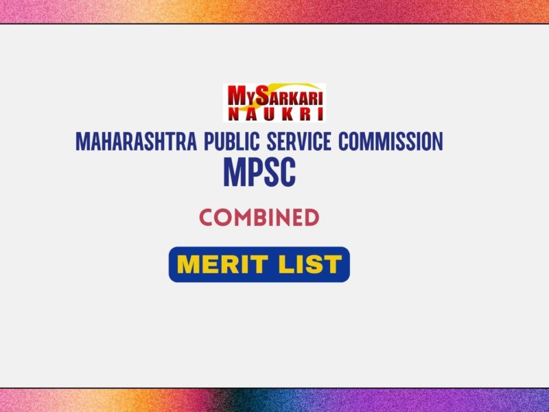 MPSC Combined Merit List