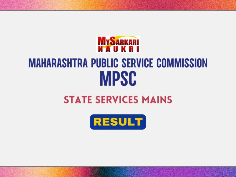 MPSC State Services Mains Result