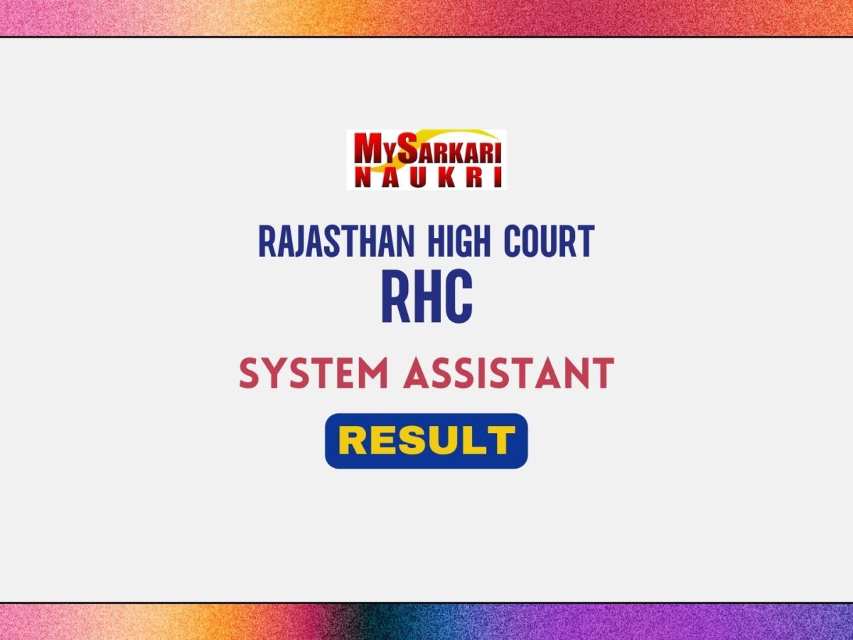 Rajasthan High Court System Assistant Result