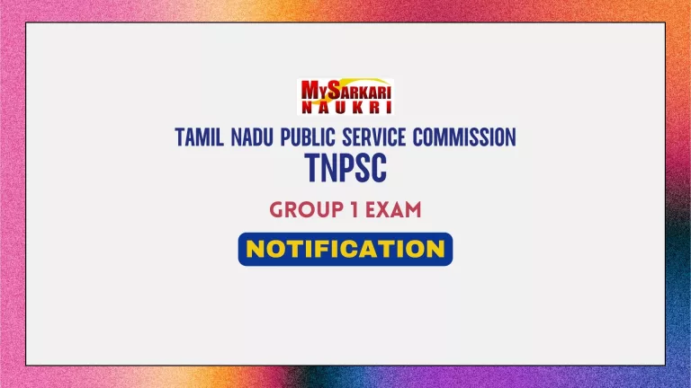 TNPSC Group 1 Notification