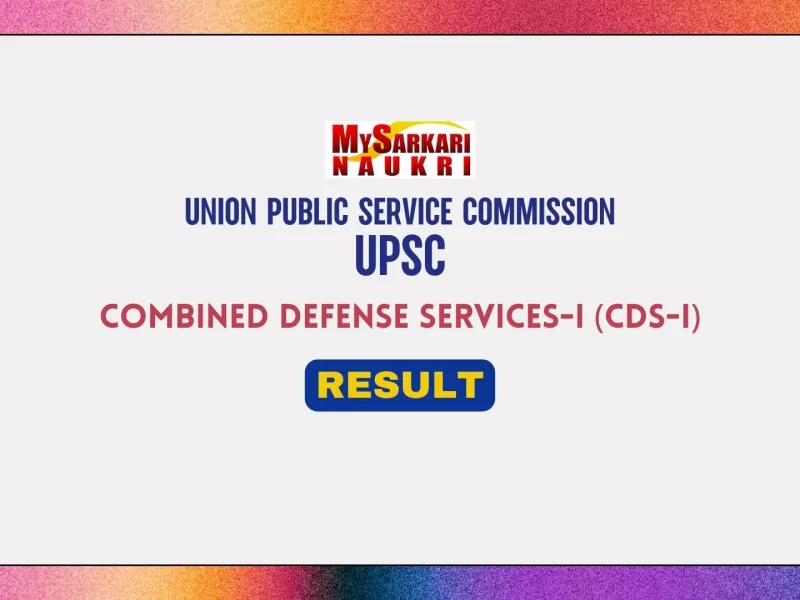 UPSC CDS 1 Result