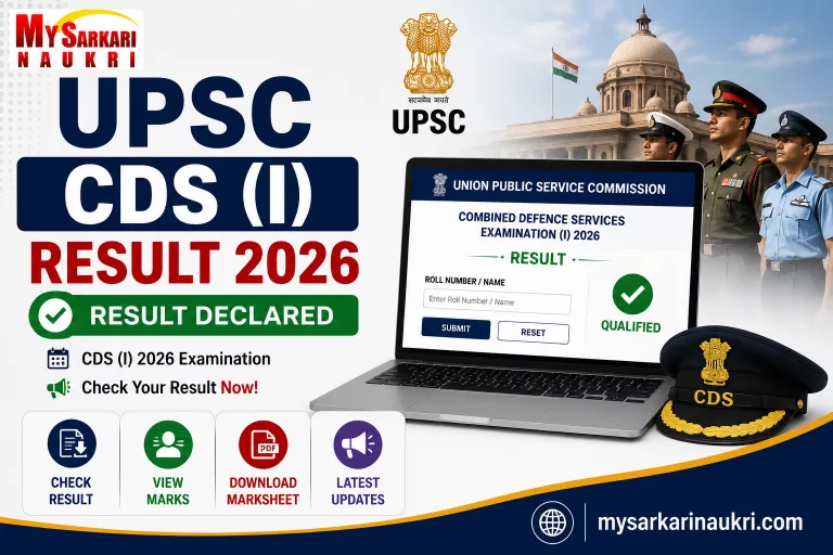 UPSC CDS (I) Result 2026
