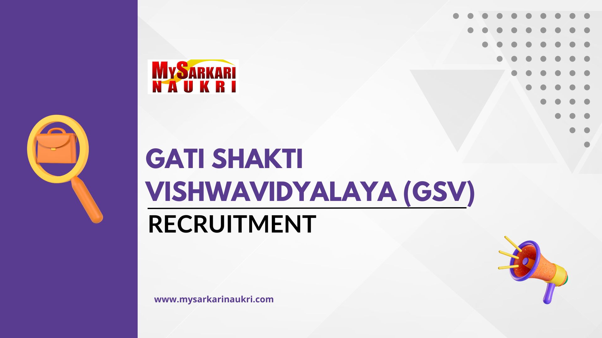 Gati Shakti Vishwavidyalaya
