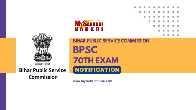 BPSC 70th Notification