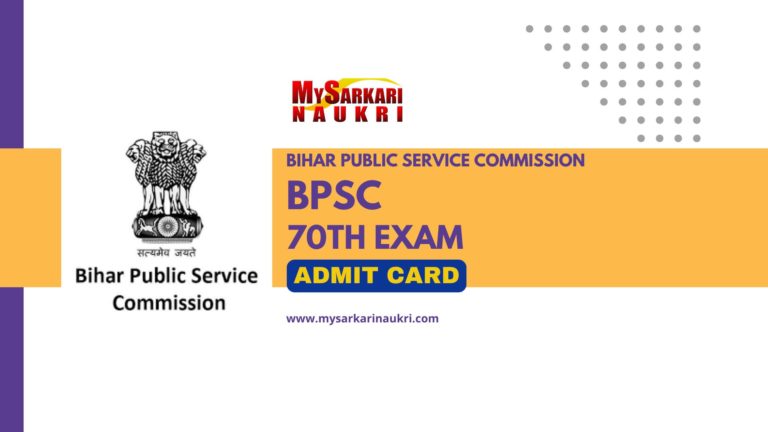 BPSC 70th Prelims Admit Card