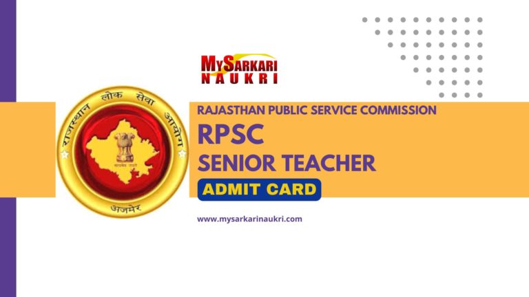 RPSC Senior Teacher Admit Card