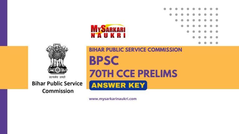 BPSC 70th CCE Prelims Answer Key