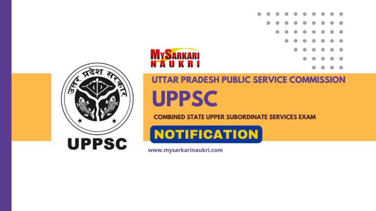 UPPSC Combined State Upper Subordinate Services Examination