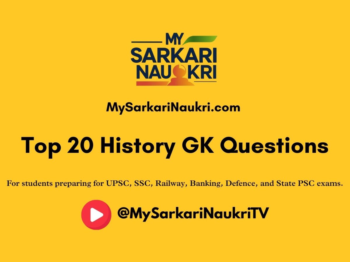 Top 20 History GK Questions - MySarkariNaukri Quiz