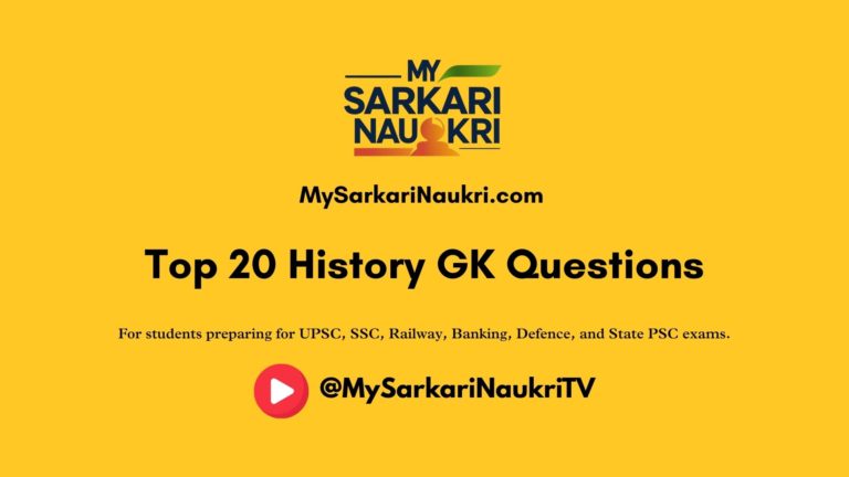 Top 20 History GK Questions - MySarkariNaukri Quiz
