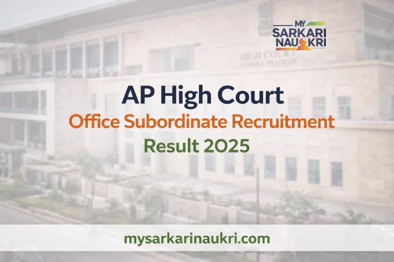AP High Court Office Subordinate Result 2026 OUT