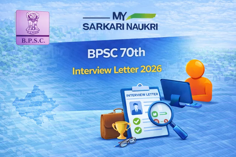 BPSC 70th Interview Letter 2026