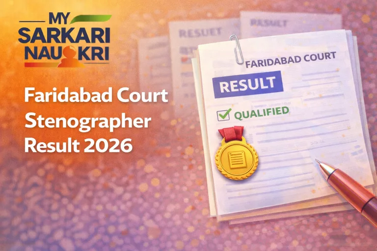 Faridabad Court Stenographer Result 2026