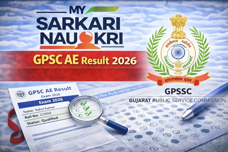 GPSC AE Result 2026
